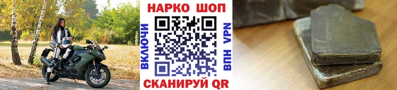 Все наркотики Салават Кокаин Меф СК Бошки Шишки ГАШИШ