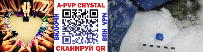 Альфа ПВП Crystall  blacksprut сайт  Салават 