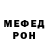 Метадон VHQ Ganna Avakiants