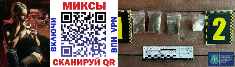 БУТИРАТ жидкий экстази  Салават 