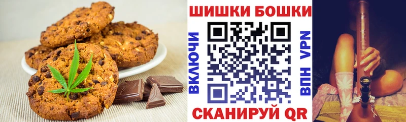 Cannafood марихуана  наркота  Салават 