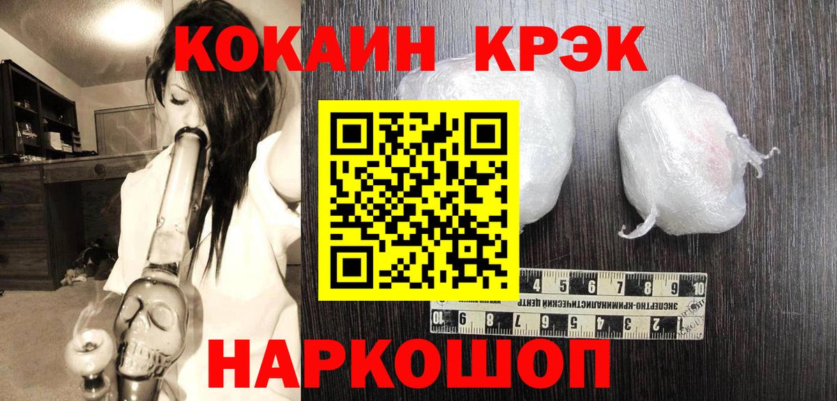 Салават  КОКАИН  где купить   COCAIN Колумбийский  КОКАИН Columbia  Вход с VPN 
