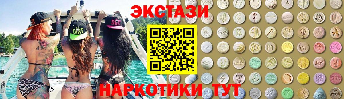 Гашиш  ГАШ  Канабис  МЕТАМФЕТАМИН  Салават  Мефедрон кристаллы  Вход с VPN  Кокаин 