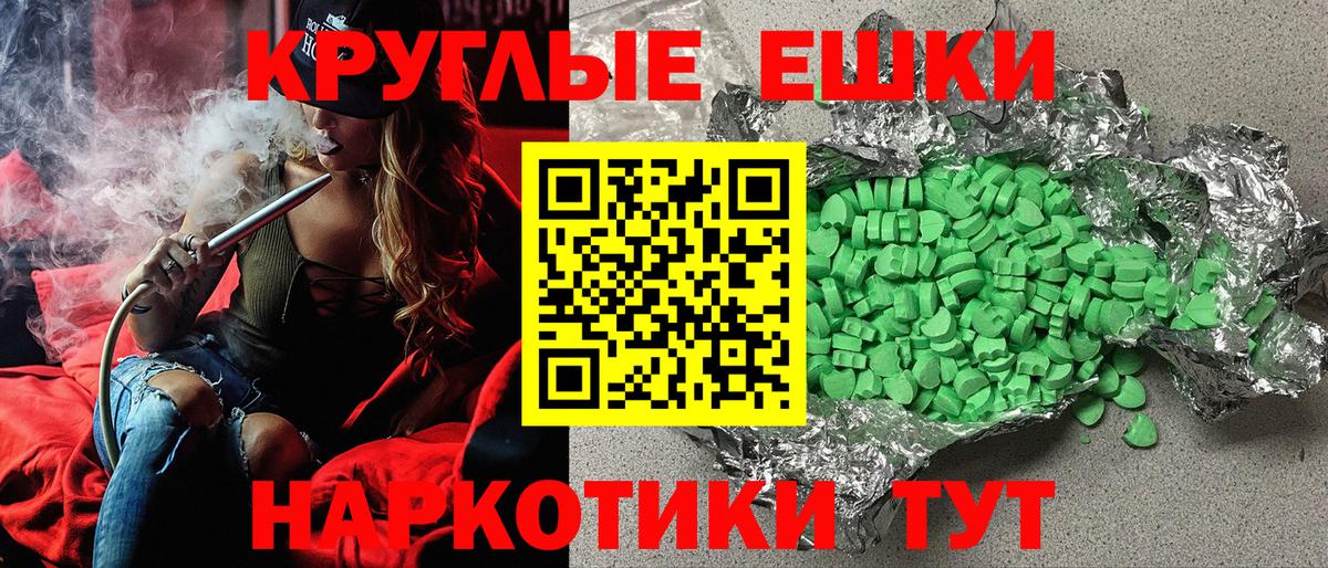 Салават  Ecstasy  Вход с VPN  Экстази 250 мг  Экстази 300 mg 