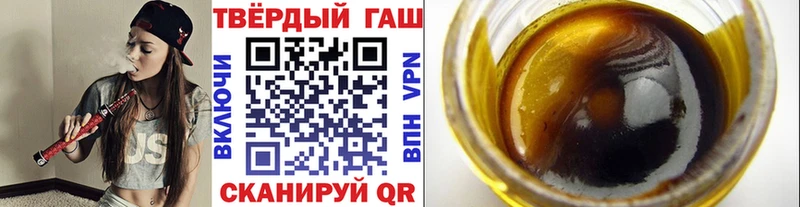 ГАШИШ ice o lator  купить наркотики цена  Салават 