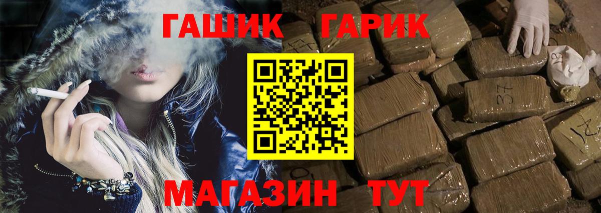ГАШИШ Изолятор  Вход с VPN  Салават  ГАШ Изолятор 