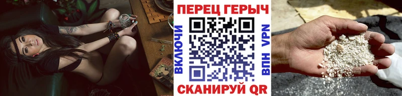 Героин VHQ  Салават 
