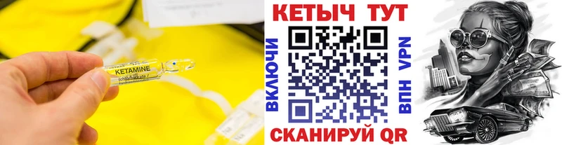 КЕТАМИН ketamine  Салават 