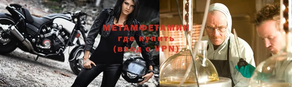 молекула духа Мегион