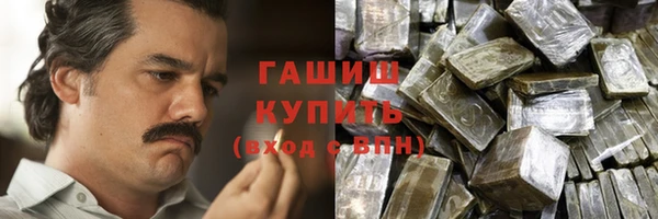 молекула духа Мегион
