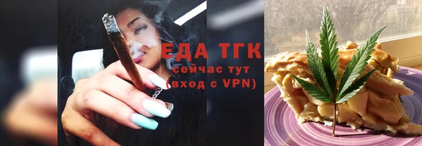 молекула духа Мегион