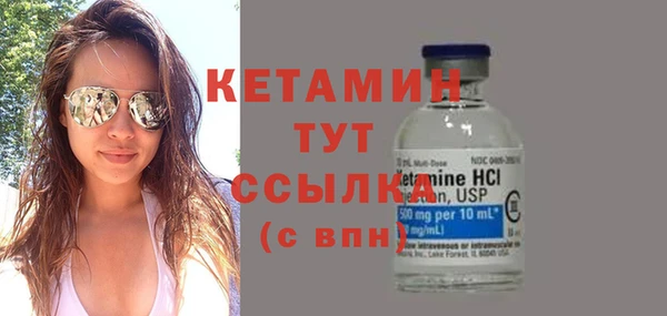 экстази Балабаново