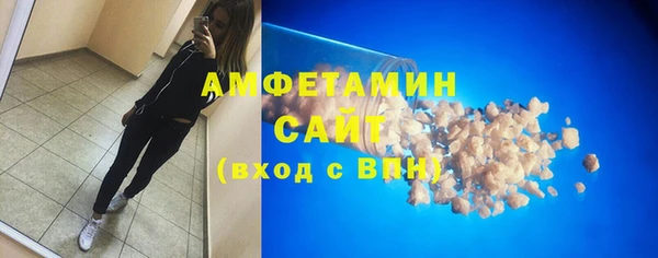 соль ск Медногорск