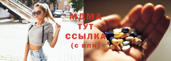 прущий лед Долгопрудный