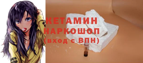 соль ск Медногорск
