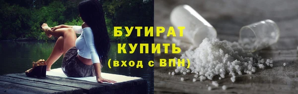 молекула духа Мегион