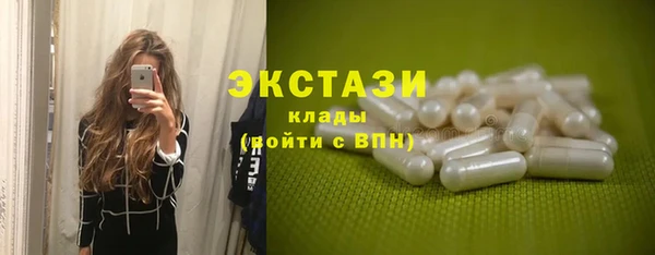 молекула духа Мегион