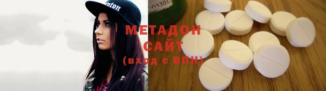 соль ск Медногорск