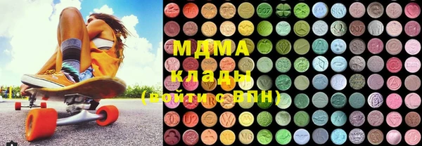 молекула духа Мегион