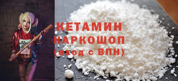 молекула духа Мегион