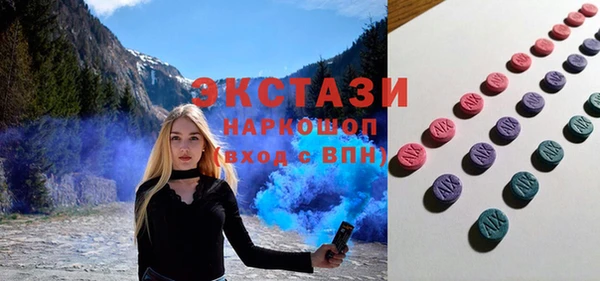 соль ск Медногорск
