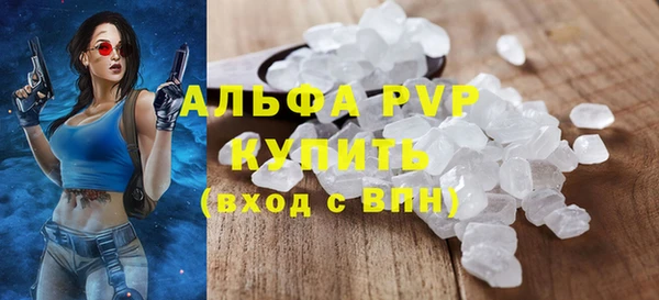молекула духа Мегион
