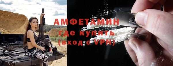 соль ск Медногорск