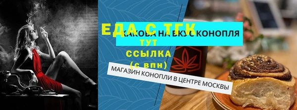 соль ск Медногорск