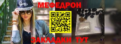 гидра Бугуруслан