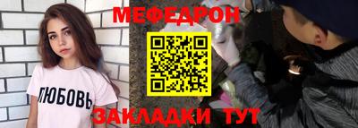 меф Бузулук