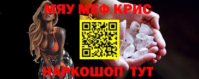 гидра Бугуруслан