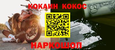 стаф Будённовск