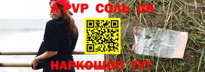 меф Бузулук