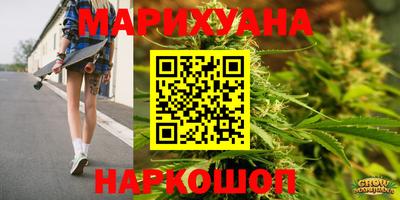 гидра Бугуруслан