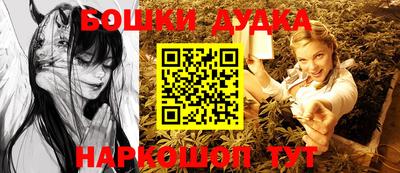гидра Бугуруслан