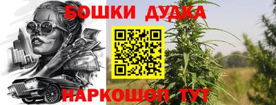 меф Бузулук