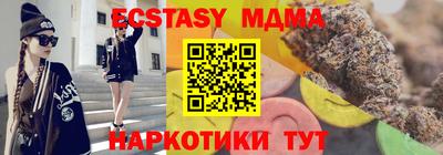 меф Бузулук