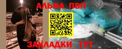 стаф Будённовск