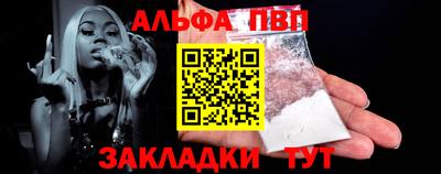 гидра Бугуруслан
