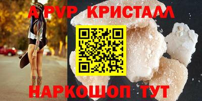 меф Бузулук