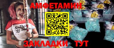 гидра Бугуруслан