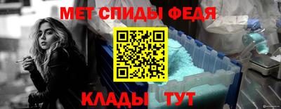 меф Бузулук