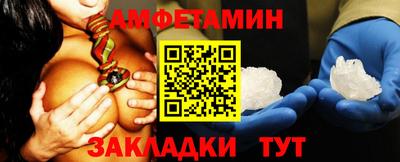меф Бузулук