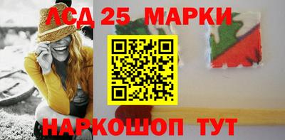 гидра Бугуруслан