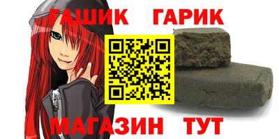 гидра Бугуруслан