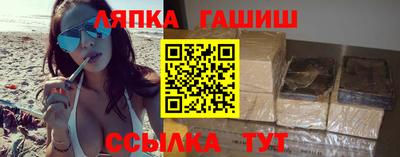 гидра Бугуруслан