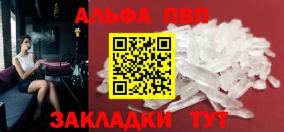 гидра Бугуруслан