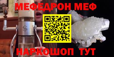 стаф Будённовск