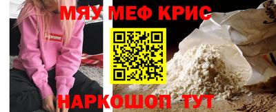 гидра Бугуруслан