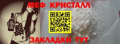 меф Бузулук